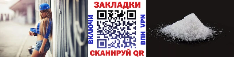 Магазин наркотиков Шебекино АМФЕТАМИН  БУТИРАТ  МЕФ  omg вход  Cocaine  ГАШ 