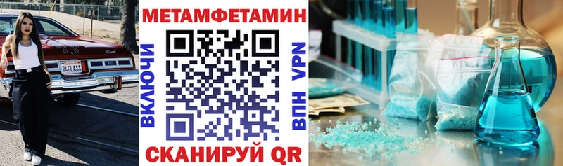 нарко площадка наркотические препараты  Шебекино  Amphetamine 97% 