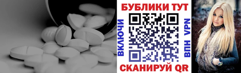 Экстази 300 mg  наркотики  MEGA ссылка  Шебекино 