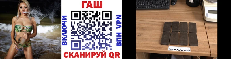 где купить наркоту  Шебекино  Гашиш ice o lator 