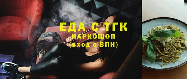 гидра Абдулино