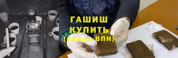 гидра Абдулино