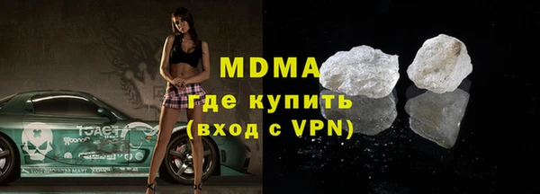 бутират Алексин