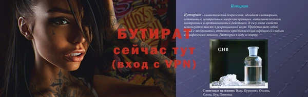 гидра Абдулино