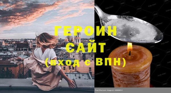 бутират Алексин
