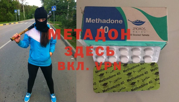 MESCALINE Покров