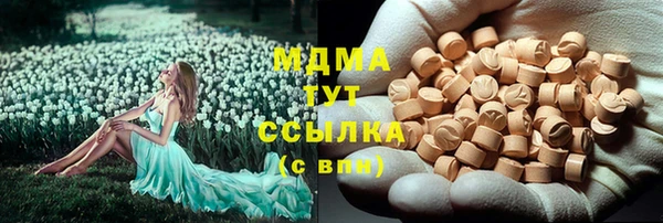 эйфоретик Алексеевка