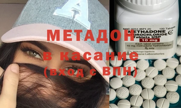 гидра Абдулино