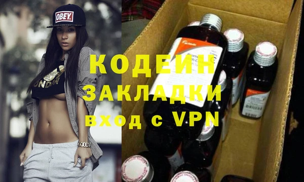 герыч Покачи