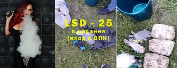 гидра Абдулино