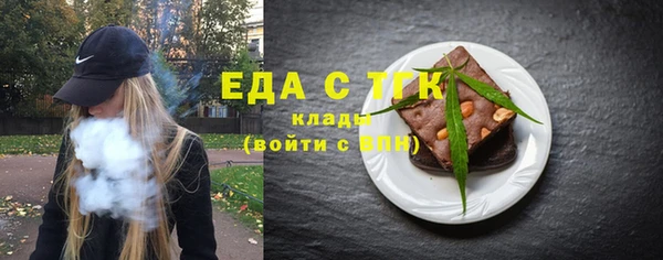 гидра Абдулино