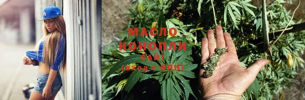 гидра Абдулино