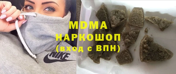 бутират Алексин
