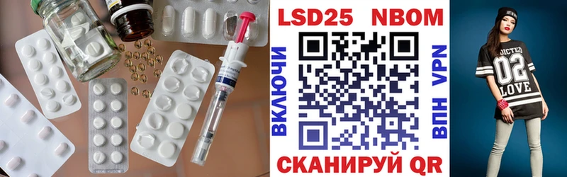 Лсд 25 экстази ecstasy  Шебекино 