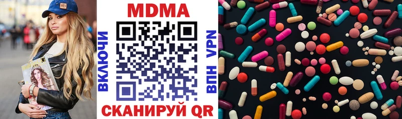 МДМА VHQ  Шебекино 