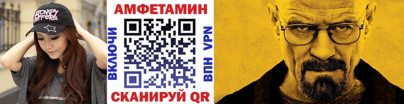 Первитин мет купить наркотик Шебекино