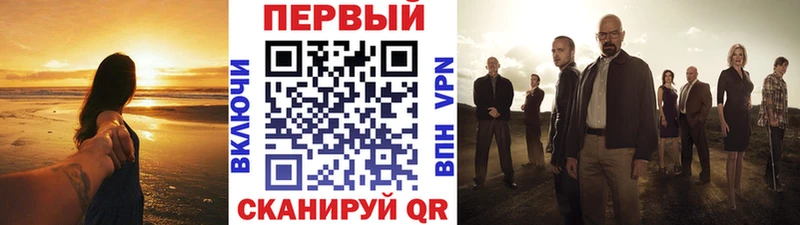 МЕТАМФЕТАМИН кристалл Шебекино