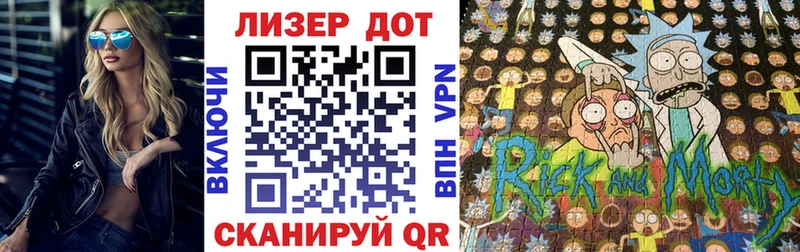 купить   Шебекино  Наркотические марки 1500мкг 