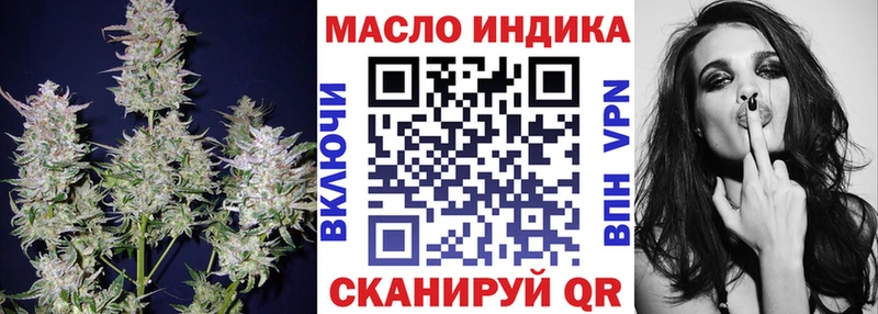 ТГК вейп с тгк  блэк спрут вход  Шебекино  где купить наркоту 