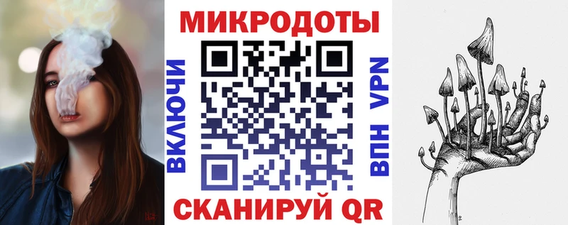 Псилоцибиновые грибы Magic Shrooms  Шебекино 